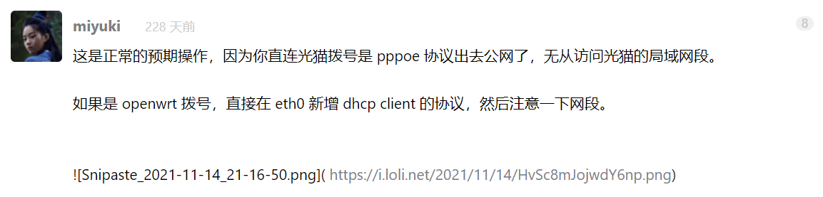 image-20220701152313913