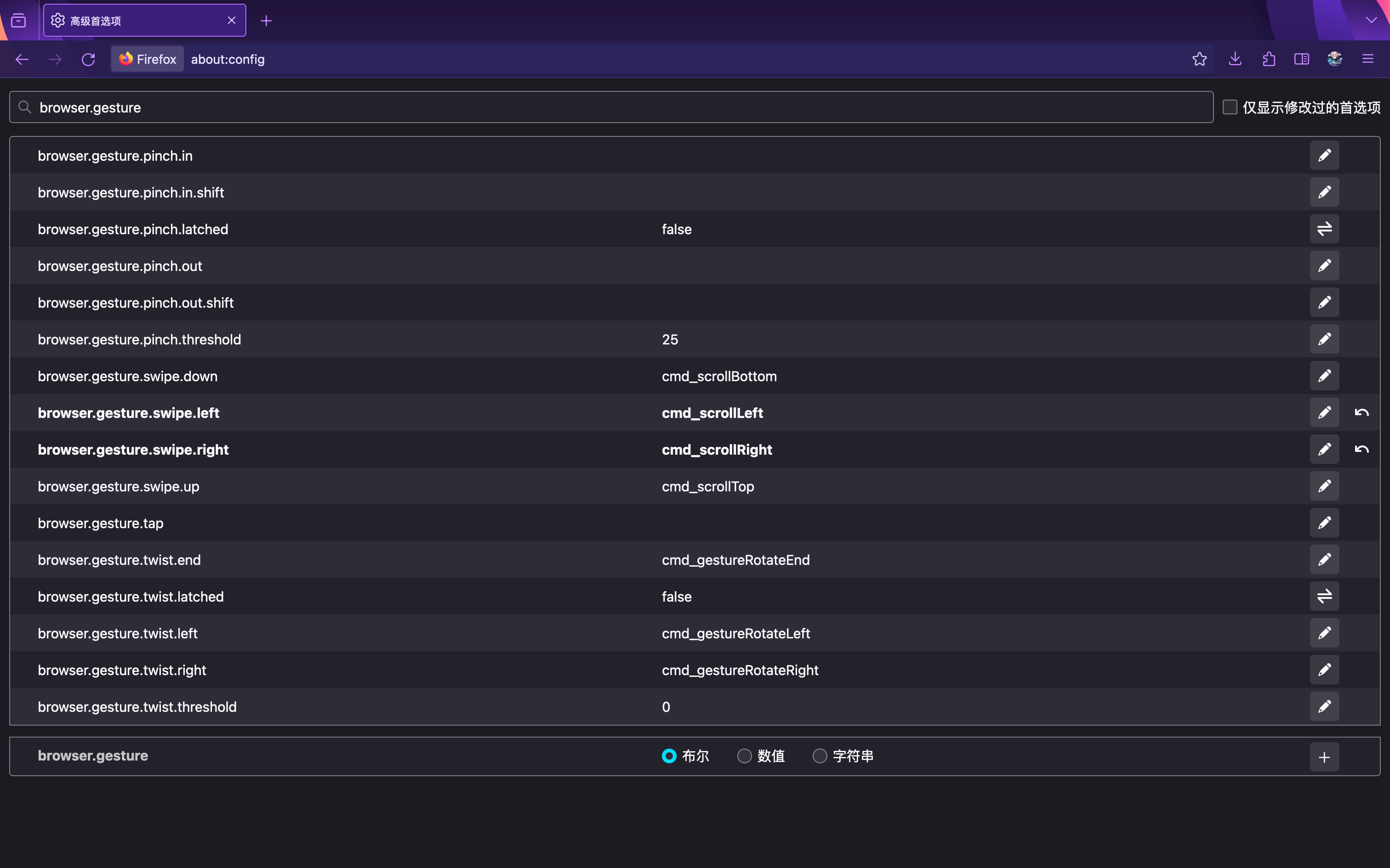 image-20231224215844389