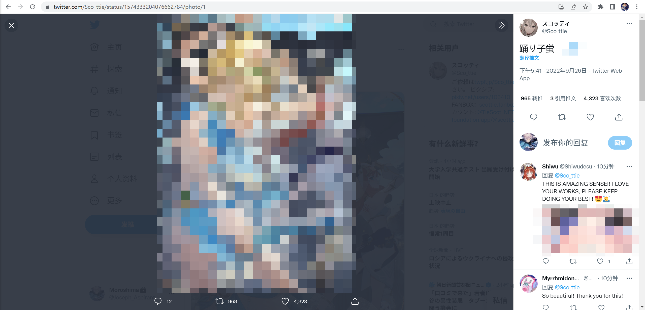 image-20220926175655608